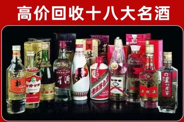 柳州市城中区回收老酒