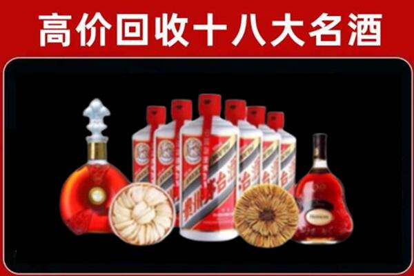 柳州市城中区回收名酒店