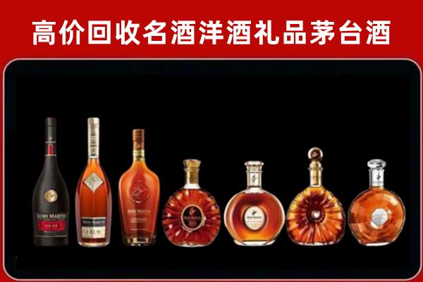 柳州市城中区回收拉菲红酒
