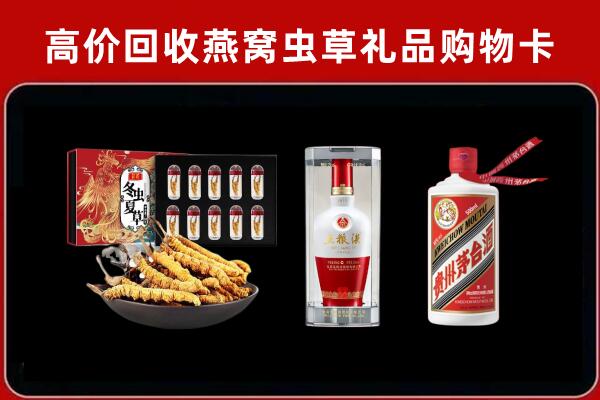 柳州市城中区回收名酒哪家好