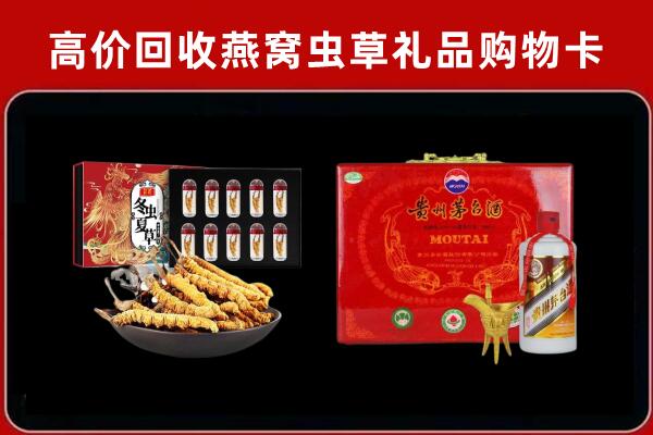 柳州市城中区回收15年茅台酒